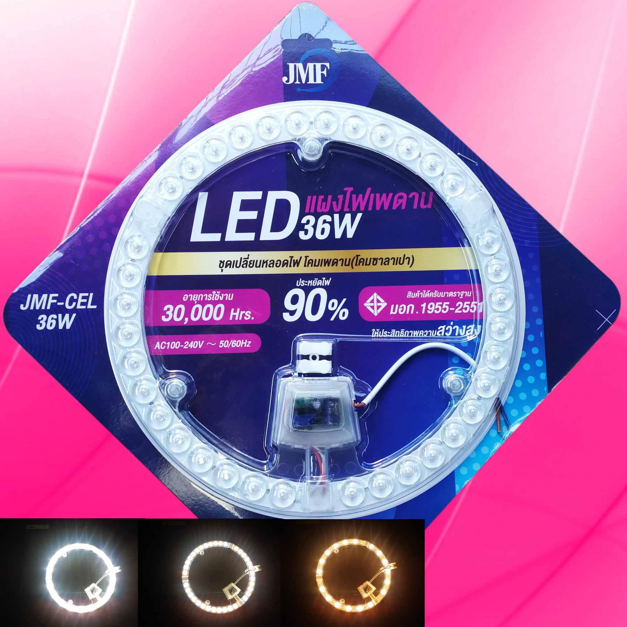 led-36w-tsp-3